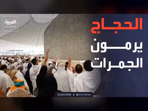 الحجاج يواصلون رمي الجمرات وسط انسيابية عالية