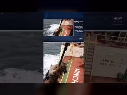 حاملة طائرات أمريكية تغادر سان دييغو استعداداً لقصف إيران