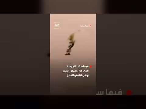 اصطدام ناقل أمتعة بطائرة في مطار لاغوس