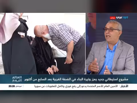 إسرائيل تخطط لتوسيع مستوطنة جنوب نابلس ب 763 وحدة جديدة