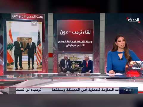 الرئيس اللبناني يعرض خارطة طريق على ترمب