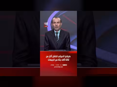 مليشيا الحوثي تنتشل أكثر من ثلاثة آلاف جثة من الجبهات