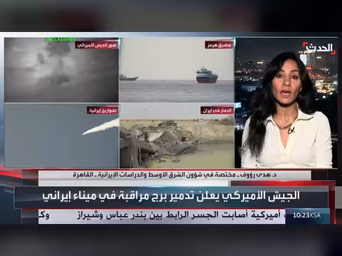 ضربات أميركا لإحكام الحصار على إيران