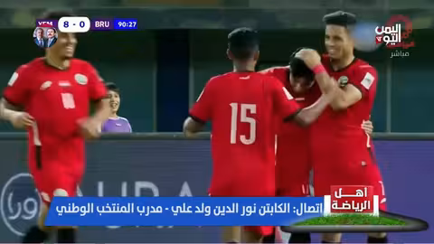 مدرب اليمن الجزائري يدعو لإطلاق الدوري المحلي
