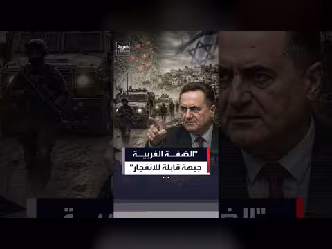 تصعيد عسكري إسرائيلي جديد في الضفة الغربية وتهديد باحتلال مخيم