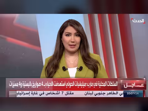 إيران تعلن اتفاقاً مع عُمان حول هرمز ومسيرات تطال الحوثيين