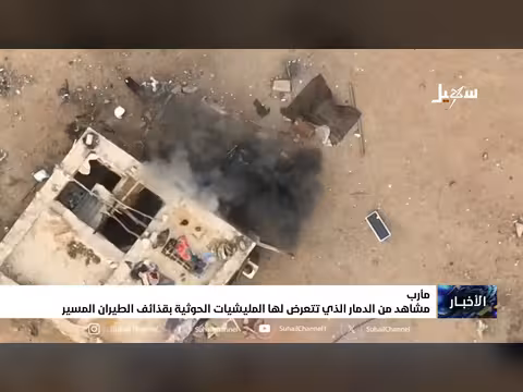 مشاهد دمار المليشيات الحوثية بقذائف الطيران المسير في مأرب