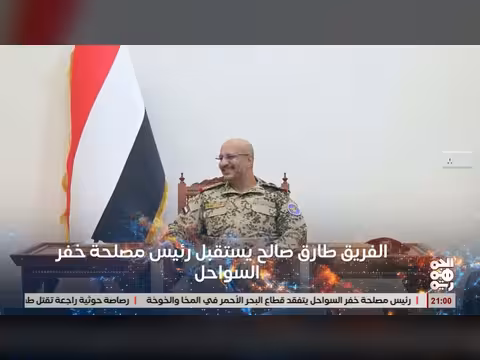 أبرز عناوين نشرة أخبار الجمهورية 26 أغسطس 2026