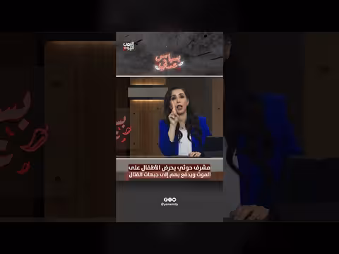 مشرف حوثي يحرض الأطفال على الموت ويدفع بهم إلى جبهات القتال