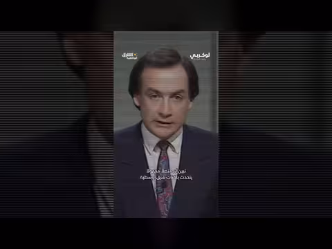 تحذير من زرع قنبلة في رحلة جوية متجهة إلى الولايات المتحدة عبر هلسنكي
