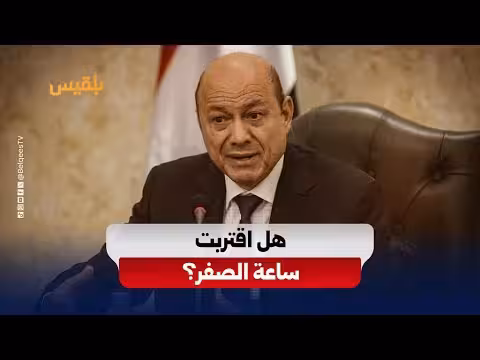 قراءة في تحولات الخطاب السياسي والعسكري