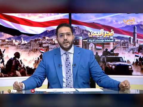 عملية فجر اليمن لاستعادة مؤسسات الدولة