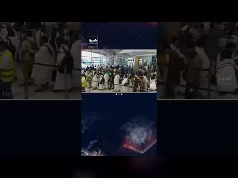 العربية تنشر لقطات الاعتداء على مطار الرياض واستعدادات المعتمرين
