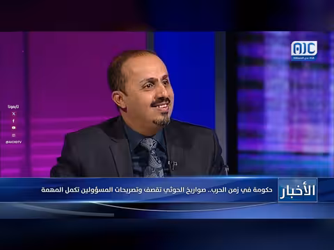 نشرة أخبار قناة عدن المستقلة – 17 أكتوبر 2026