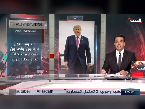 ترامب يتوقع استئناف الضربات الأميركية ضد إيران بعد نوفمبر
