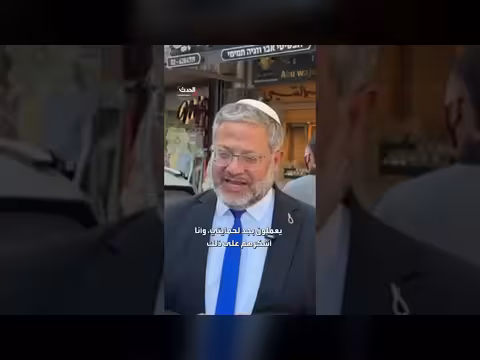 بن غفير ينجو من محاولة اغتيال
