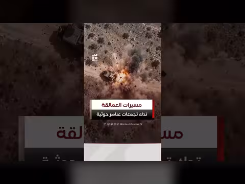 مسيرات العمالقة توجه ضربات دقيقة لتجمعات حوثية في الساحل الغربي