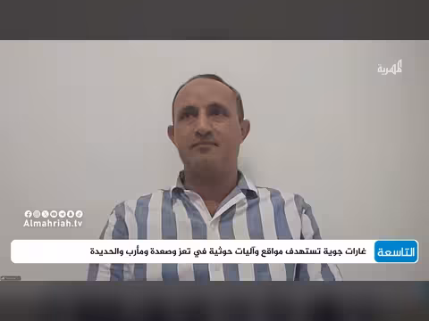 هل تحدد جبهات تعز سيناريوهات المشهد في اليمن؟