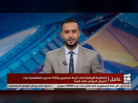 محافظ الحديدة ينجو من محاولة اغتيال حوثية في محافظة المخا