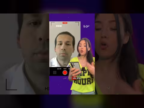 حكم وخبير يحسم الجدل حول قرارات الحكم الفرنسي