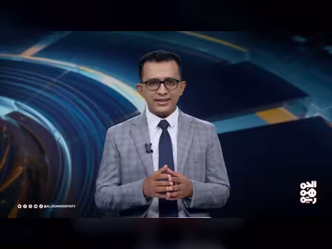 المسار | تنصل إيران من هجمات البحر الأحمر تدحضه الوقائع