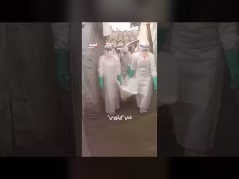 25 إصابة بإيبولا في مدارس إيتوري بالكونغو الديمقراطية