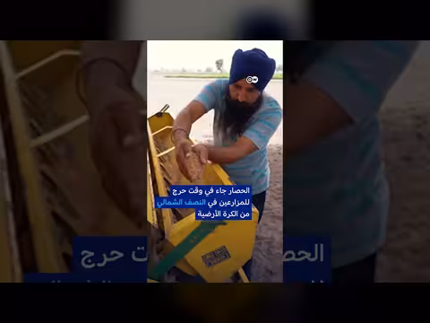 حصار مضيق هرمز قد يجوع سكان العالم