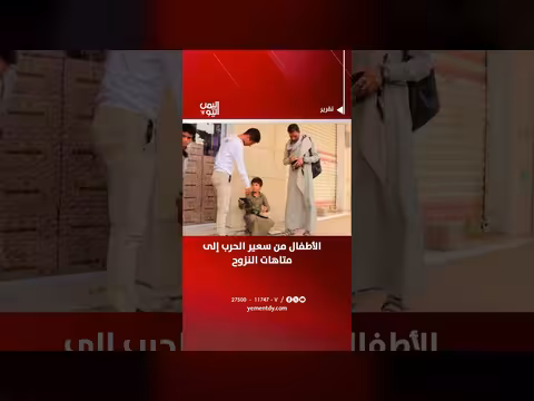 الأطفال من سعير الحرب إلى متاهات النزوح