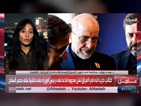 ترمب يجدد تعهده بمنع إيران النووي وتصاعد المواجهات بالنيل الأزرق