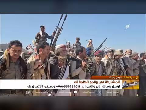 الكلمة لك | دور الإعلام في المعركة الوطنية