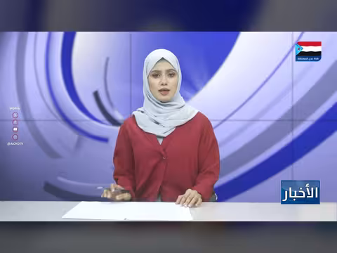 اللقاء التشاوري لانتقالي عدن يدعو القوى للإفشال المخططات السعودية