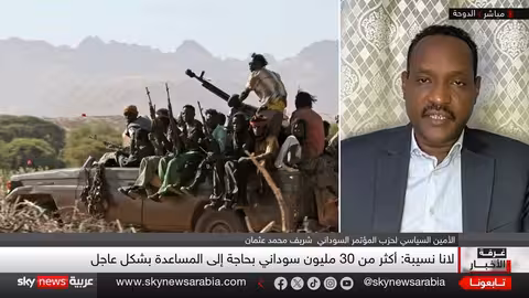 السودان: أمريكا والإمارات تدعمان هدنة وشيكة وجهود الرباعية