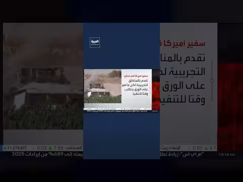 سفير أمريكا في لبنان يؤكد دعم سيادته واستقلاله