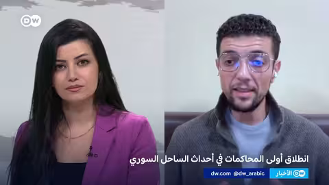 محاكمات أحداث الساحل السوري: بدء الجلسات العلنية وتوثيق انتهاكات