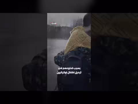 الاتحاد الأوروبي يفرض عقوبات على 10 أفراد و17 كياناً