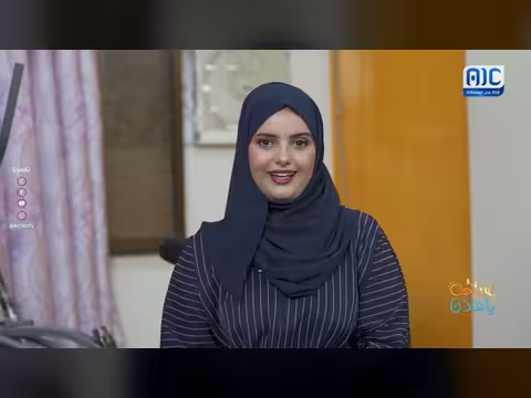 برنامج عن قرب المرأة والرياضة بين اللياقة والإصرار