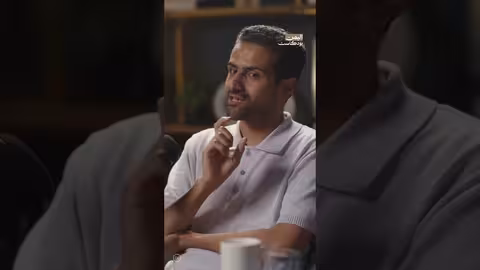 تحول نظرة المجتمع اليمني نحو الفن والفنانين اليمن، بودكاست