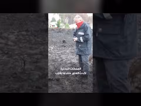 انفجارات غامضة بحريق غابات فرنسي واكتشاف ذخائر الحرب العالمية الثانية