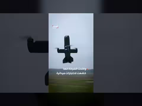 أوكرانيا تكشف عن نظامها الاعتراضي الجديد