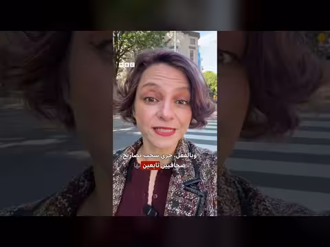 قاض أمريكي يوقف حظر ترامب على وسائل إعلام في البيت الأبيض
