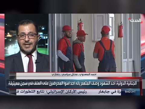 محاكمة مدير سجن ليبي سابق ذات بعد سياسي