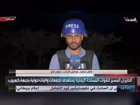 مراسل الحدث: الحوثيون يستهدفون قرى جنوب تعز ب20 قذيفة