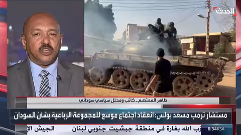 السودان: مفاوضات أمريكية لإنهاء الحرب وتشكيل حكومة مدنية