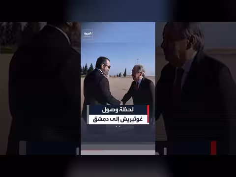 الأمين العام للأمم المتحدة في دمشق