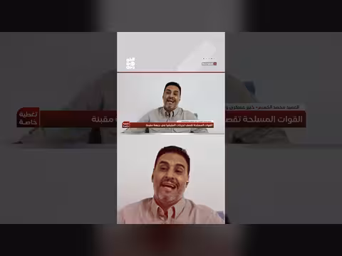 المليشيا ترى مسيّرات مصغرة فقط بينما توجد قدرات أكثر تطوراُ