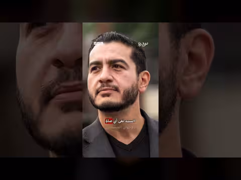 ادعاء ات بصله المرشح الديمقراطي عبد الرحمن السيد بالإخوان المسلمين