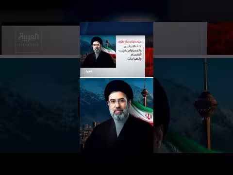 خامنئي يدعو إلى تجنب الانقسامات في إيران