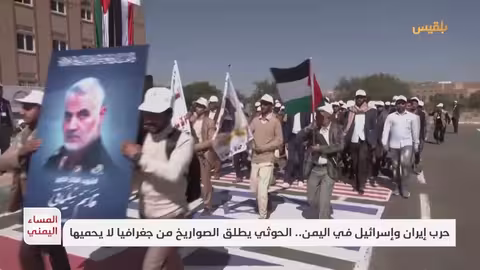 حرب إيران وإسرائيل في اليمن.. الحوثي يطلق الصواريخ من جغرافيا لا يحميهاتقرير: موسى النمراني