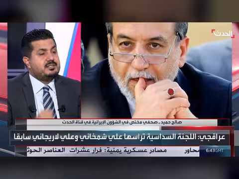 مختص: النظام الإيراني متعدد الرؤوس والحرس الثوري يمسك القرار النهائي