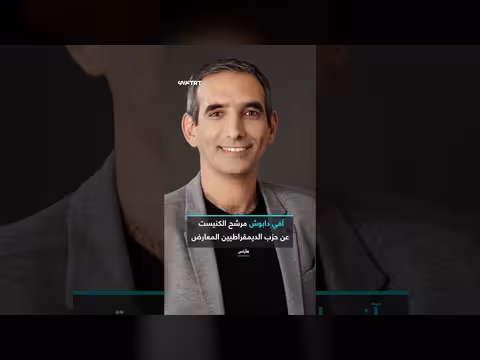 نتنياهو يصف بريطانيا بأول جمهورية إسلامية نووية وسط انتقادات